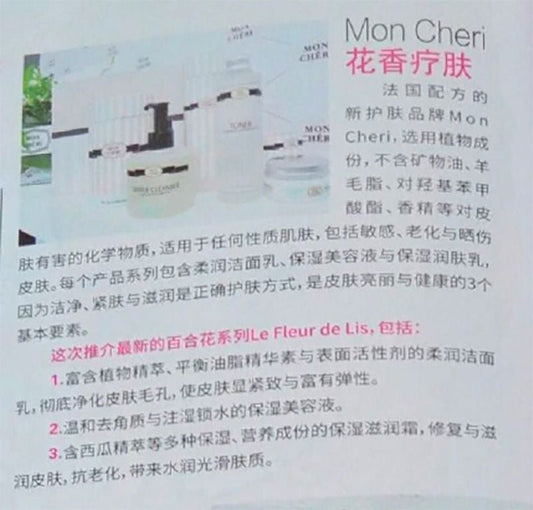 Mon Cheri: Floral Skin Treatment (Feminine) - January 2015 - Mon Chéri Esssentials