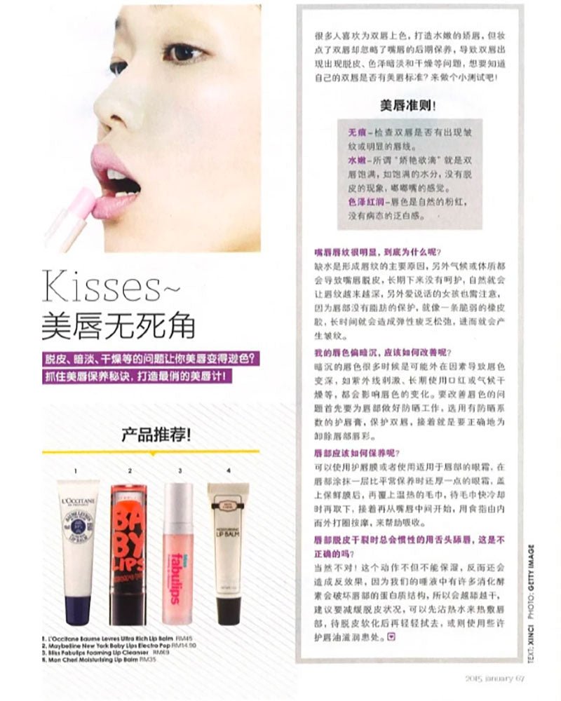 Kisses ~ Beautiful Lips With No Dead Skin Cells (ifeel) - 1 January 2015